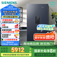 西門子（SIEMENS）637L超大容量精控恒鮮對開門雙開門冰箱家用冰箱 家電國家補貼以舊換新 一級能效湖蘊藍(lán)KT99V1356C