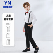 衣諾坊兒童背帶褲套裝禮服演出服男女童六一主持人西裝花童西服襯衫套裝