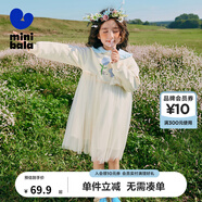 迷你巴拉巴拉女童兒童衛(wèi)衣拼接網(wǎng)紗甜美可愛(ài)連衣裙2025秋季新品 奶白10504 140