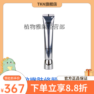 雨薇伊人【官方店】雨薇伊人  護(hù)膚品套艦正牌燈泡肌清顏水精華液凈顏亮 嫩膚修顏霜