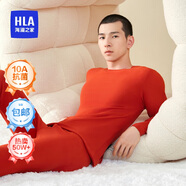 海瀾之家【小火-3分火】男士保暖內衣男雙面絨230g抗菌防螨秋衣秋褲套裝