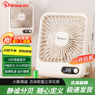 賽億（Shinee）風(fēng)扇 賽億風(fēng)寶蓄電款電風(fēng)扇小風(fēng)扇/小臺(tái)扇/迷你USB手持便攜風(fēng)扇學(xué)生宿舍辦公室桌面風(fēng)扇6000毫安FB 【六小時(shí)定時(shí)】蓄電液顯六檔風(fēng)