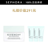 紀(jì)梵希（Givenchy）光彩水漾保濕清爽面霜    生日禮物送女友 50ml套裝B