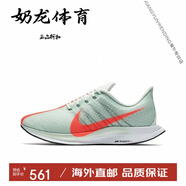 耐克（NIKE）Nike男鞋女鞋Zoom 35 Turbo飛馬馬拉松運動透氣跑步鞋 AJ4114 AJ4114-060 淺綠 36