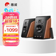 惠威（HiVi）M200 2.0聲道藍牙音箱HiFi有源音響筆記本臺式電腦音箱家用客廳電視音響 原木色
