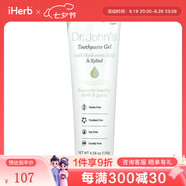 Hyalogic 約翰醫(yī)生牙膏凝膠，薄荷，4.58盎司（130克） 4.58盎司38452