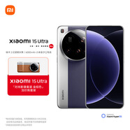 小米（MI）15Ultra定制色紫色16+512 時(shí)尚影像攝影套裝-金棕色 加價(jià)購(gòu)版