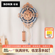 若客（ROKR）歐式掛鐘 diy手工積木3D立體拼圖拼裝模型創(chuàng)意時鐘玩具生日禮物