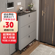 家世華（JIA SHI HUA）超薄入戶(hù)門(mén)鞋柜家用門(mén)口2023新款進(jìn)門(mén)一體靠墻翻斗式大容量收納柜 輕奢灰50*24*120【雙層放鞋】