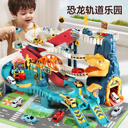 斯納恩（Snaen）電動(dòng)軌道車兒童玩具恐龍盤山公路火小汽車闖關(guān)大冒險(xiǎn)男孩生日禮物