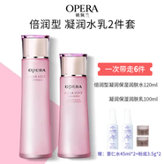 娥佩蘭娥佩蘭（opera）凝潤保濕水乳補(bǔ)水保濕120ml化妝品護(hù)膚套裝 凝潤水120ml+凝潤乳100ml套裝
