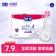 露安適（Lelch）嬰兒拉拉褲尿不濕干爽透氣尿不濕柔護(hù)試用組合試用體驗(yàn)裝 安心褲試用裝L碼5片裝