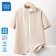 真維斯（Jeanswest）冰絲短袖襯衫男士外套夏季薄款工裝潮牌寬松上衣夏天高級感襯衣服 【冰絲涼感】淺米色(純色) M (170) (30天質(zhì)量問(wèn)題全額退)