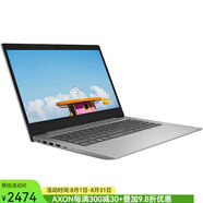 聯(lián)想（Lenovo） IdeaPad 1 筆記本電腦 14英寸 4+128GB Win11系統(tǒng)