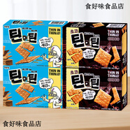 韓國(guó)進(jìn)口X5疊疊脆夾心酥脆餅干可可巧克力味辦公室休閑零食 原味2盒+巧克力味2盒(含16小包)
