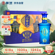 景芝 一品景芝藍(lán)淡雅  芝麻香型白酒 52度  500ml*2瓶