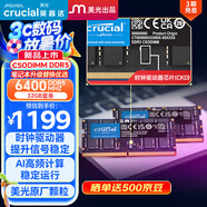 Crucial英睿達(dá) 32GB（16GB*2）套裝 DDR5 6400頻率 CSODIMM 筆記本內(nèi)存條 AI電腦配件 CKD(時(shí)鐘驅(qū)動(dòng)器)
