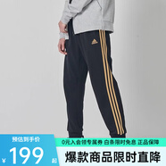 adidas阿迪達斯束腳男子休閑經(jīng)典三條杠運動褲 TR30P1-BG TR30P1-BG M
