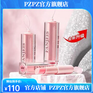 梵潔詩【官方】升級版粉漾豐盈潤唇膏3g溫感變色輕盈滋潤 梵潔詩升級版粉漾豐盈潤唇膏3g
