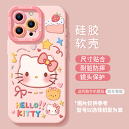 適用蘋果16pro手機(jī)保護(hù)殼hellokittyHelloiphone17新款15全包1 【小熊KT貓】矽膠軟殼鏡頭保護(hù) iPhone:6:plus
