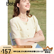 百圖betu女裝夏季新款短外套法式圓領(lǐng)優(yōu)雅小香風(fēng)外套開(kāi)衫2403T68 杏色 XS