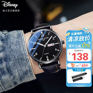 迪士尼（Disney）學(xué)生手表男簡約防水雙日歷石英表初高中生考試手表MK-12053B2