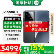 小米（MI）小米15 新品5G小米手機 手機小米15 國家補貼 小米手機15 黑色 12GB+256GB 【官方標配】