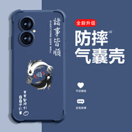 糕糕羊適用麥芒20手機殼全新升級氣囊四角防摔液態(tài)硅膠國潮高級超薄個性手機套 琥珀藍-QNJW3384諸事皆順-氣囊防摔 麥芒20【＋屏幕膜】