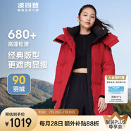 波司登反季冬季羽絨服女款中長(zhǎng)款加厚新國(guó)標(biāo)90絨商場(chǎng)同款休閑外套