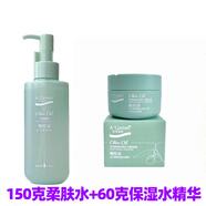 安安金純（A'Gensn）橄欖油柔膚水美白補水保濕霜面膜隔離乳液細致毛孔洗面奶 柔膚水150g+60g保濕水精華