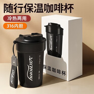 收米保溫杯水杯高顏值學(xué)生咖啡杯便攜316不銹鋼長(zhǎng)效保溫隨行杯可定制 榮耀黑480ml316內(nèi)膽+杯刷 無(wú)