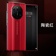 日本無(wú)印適用華為mate40pro手機(jī)殼m40保護(hù)套限量版mt40全包防摔5g新品mate30promate20pro40rs保時(shí)捷 mate40RS典藏版【陶瓷紅】保時(shí)捷外觀設(shè)計(jì)丨高 華為其他型號(hào)