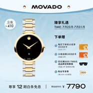 摩凡陀（Movado）瑞士手表 自動機械女表 經(jīng)典瑞表 輕奢名表 博物館系列 0607679