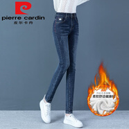 皮爾卡丹高腰牛仔褲女修身顯瘦百搭鉛筆褲長褲年春夏新款緊身小腳褲子 【8819】加.絨今年流行的輕 加厚 26 碼【建議80-90斤】