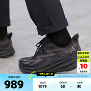 HOKA ONE ONE克利夫頓9戶外馬拉松公路跑鞋男子耐磨緩震回彈運(yùn)動1127895_BBLC 1127895_BBLC 黑色/黑色 45