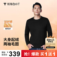 拇指白小T【買1 送1】李小冉長袖t恤男士打底衫磨毛加厚保暖熱T秋冬 熱力【大身加絨】男款-黑色+黑色 XL