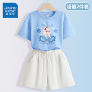真維斯女童夏季套裝2025新款女大童洋氣木耳邊短袖兒童花苞短褲夏裝衣服 【純棉100%】冰藍白/公主 130