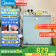 美的（Midea）復(fù)古時(shí)光冰柜202升-30℃減霜節(jié)能家用冰柜電子單溫母乳小冷柜BD/BC-202KMT(E) 家電國家補(bǔ)貼20%
