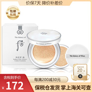 后（The history of Whoo） 韓國進口后氣墊 后拱辰享美天氣丹櫻花氣墊粉底液自然保濕 雪玉凝水分光氣墊23#自然1正1替