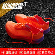 安踏柏油路霸3丨氮科技專業(yè)競訓跑鞋男透氣耐磨中考體測男子運動鞋 熒光正橘/熒光艷紅-2 44 (270mm)