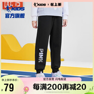 喬丹女童針織長褲大童束腳運動褲春秋款兒童褲子 黑色 165CM