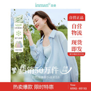 茵曼萊賽爾天絲女裝輕薄襯衫2025夏季新品襯衣上衣 開(kāi)衩版-淺灰藍 S