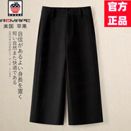 AEMAPE毛呢闊腿七分休閑褲女士2025春秋冬新款寬松高腰小個子直筒呢子褲 黑色毛呢 28 [106-115斤]