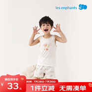 麗嬰房（Les enphants）童裝嬰兒衣服寶寶空調(diào)服薄款兒童內(nèi)衣套裝睡衣家居服套裝 祥瑞云裳（背心套裝） 150 cm/12歲