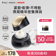 袋鼠媽媽準(zhǔn)孕婦護(hù)膚品專用面霜精華霜燕窩彈潤(rùn)緊致面霜溫和水潤(rùn)護(hù)膚品50g