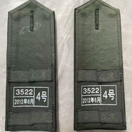 際華新老款齊全刺繡魔術(shù)貼戶外用品專用下單咨詢客服 常軟肩