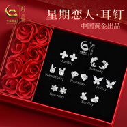 珍尚銀中國(guó)黃金一周耳釘女S925銀星期耳飾生日七夕情人節(jié)禮物送女友老婆