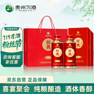 習酒 經(jīng)典窖藏 送禮佳品 醬香型白酒  53度 500ml*2瓶 貴州習酒珍品