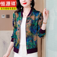 恒源祥桑蠶絲長(cháng)袖真絲印花短外套女夏季薄款開(kāi)衫棒球服寬松大碼防曬服女 圖片色 XL