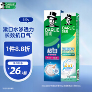 好來(lái)(原黑人)超白礦物鹽牙膏雙重薄荷漱口水2合1牙膏套裝2支350g